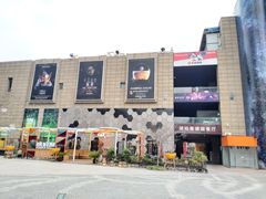 -Ambra Haus琥珀屋精酿餐厅(宝山店)