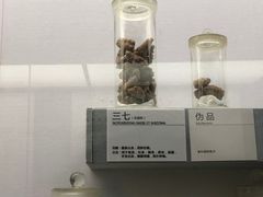 -杭州胡庆余堂第二中医门诊部