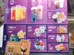 -麦当劳(石家庄北国店)