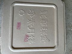 -龙华素斋(龙华路店)