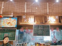 -乡野李掌柜(汉江路店)