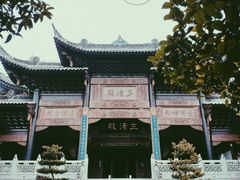 -关岳庙