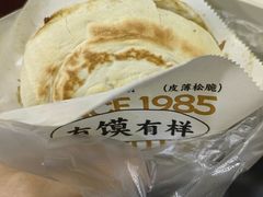 -秦镇史玉林凉皮(翡丽城店)