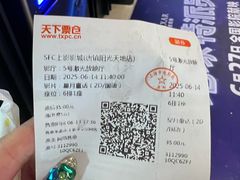 -SFC上影影城(唐镇店)