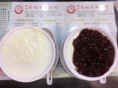 -义顺牛奶公司(庇利金街店)