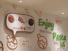 -菲滋意式餐厅(西溪印象城店)