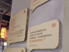 -肆幺幺烤肉(乐汇城店)