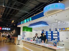 -美式眼镜·授权蔡司.依视路.尼康.豪雅.明月(南翔印象城店)