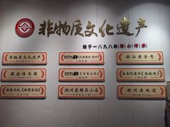 -非遗·十八曲鱼饺(西马总店)