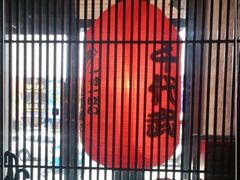 -千代武日本料理(哈西店)