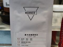 -Manner Coffee(壹方城店)