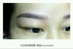android_upload_pic-审美HAIR SALON