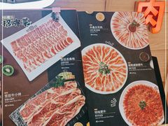-韩宫宴烤肉·料理(漳河万达店)