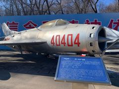 -中国航空博物馆