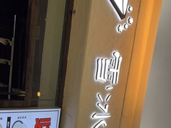 门面-雪冰家·茶饮(碧桂园银河商业广场店)