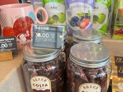 -COSTA COFFEE(阿里中心店)