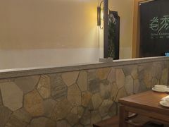 -首秀·四川料理(星耀101店)
