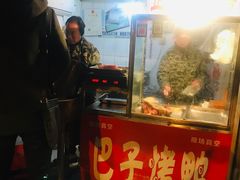 门面-巴子烤鸭