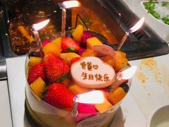 -半勺舒舒生日蛋糕店