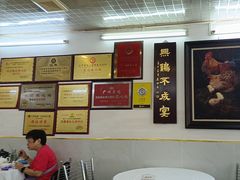 -文记壹心鸡(宝华路店)