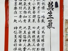 -正斗面家
