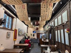 -雁门客栈库底鱼