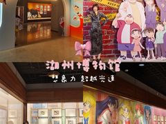 -湖州博物馆