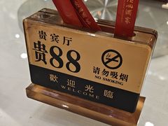 -广州酒家(昌岗地铁站店)