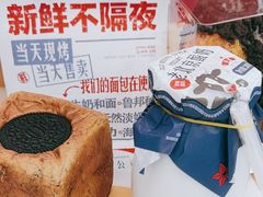 -红星前进面包牛奶公司(五道口购物中心店)