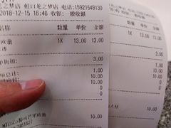账单-CoCo都可(虹口龙之梦店)