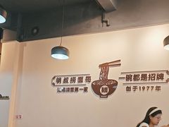 -明叔捞面