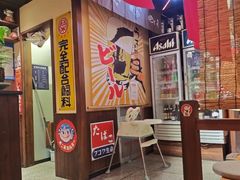 -炉胜·炉端烧·居酒屋