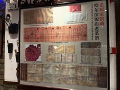 -老厨家(友谊路总店)