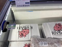 -麦德龙(十里河店)