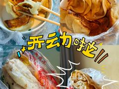 -金枫锅贴(滨江·凯旋门店)
