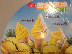 -汉堡王(上海虹口龙之梦)