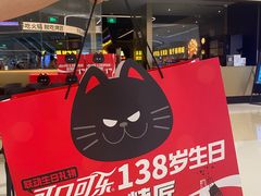 -烤匠麻辣烤鱼(万象城店)