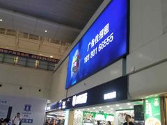 -绵阳南郊机场