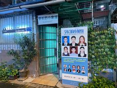 -学长的小象馆(江南西~青凤大街店)