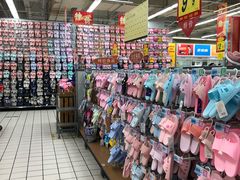 -大润发(康桥店)