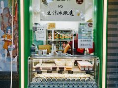 -年记·兴顺斋 牛街清真熟食小吃店