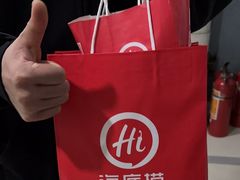 -海底捞火锅(长宁路龙之梦店)