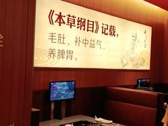 -巴奴毛肚火锅(二七万达店)
