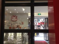 门面-陈记顺和牛肉火锅馆(天河北路店)