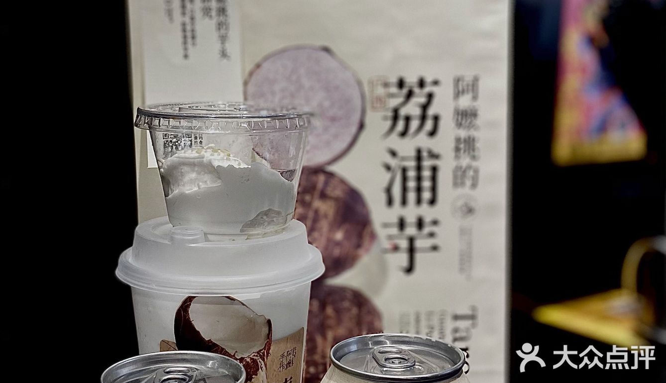 上海排队仨小时的奶茶店