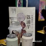 上海排队仨小时的奶茶店
