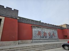 -开封府