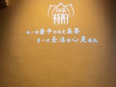 -印象普陀