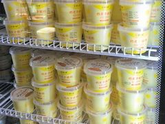 -紫光园(创始店)