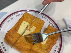 黄油西多士-太兴餐厅(东方广场分店)